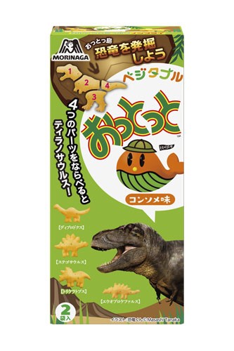 「ベジタブルおっとっと＜コンソメ味＞50g」