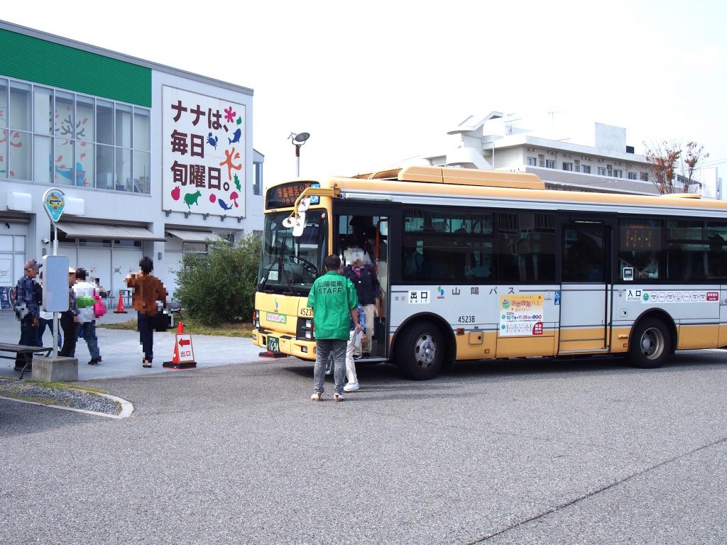 無料の「須磨周遊バス」26日（道）まで運行（ナナ・ファーム須磨にて撮影）