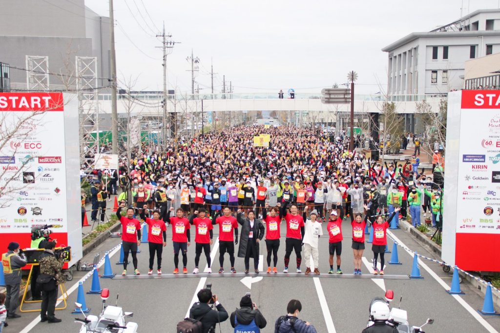 過去の「おの恋ハーフマラソン」の様子　（画像提供：小野市）