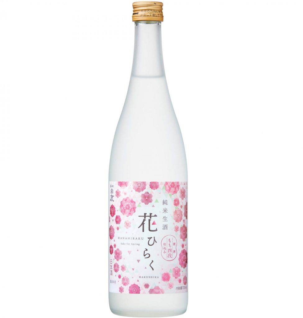 -花ひらく-純米生酒-もち四段