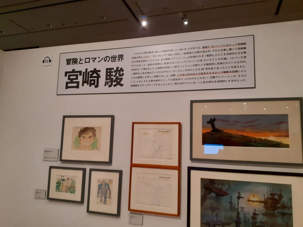 展示風景