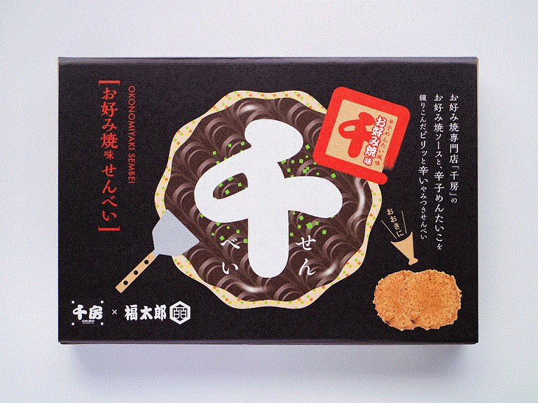 「お好み焼味せんべい（2枚×6袋）」（850円）