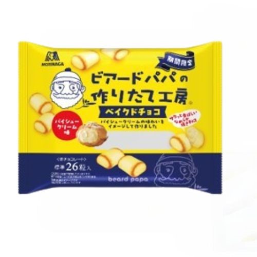 「ビアードパパベイクドチョコ＜パイシュークリーム味＞」