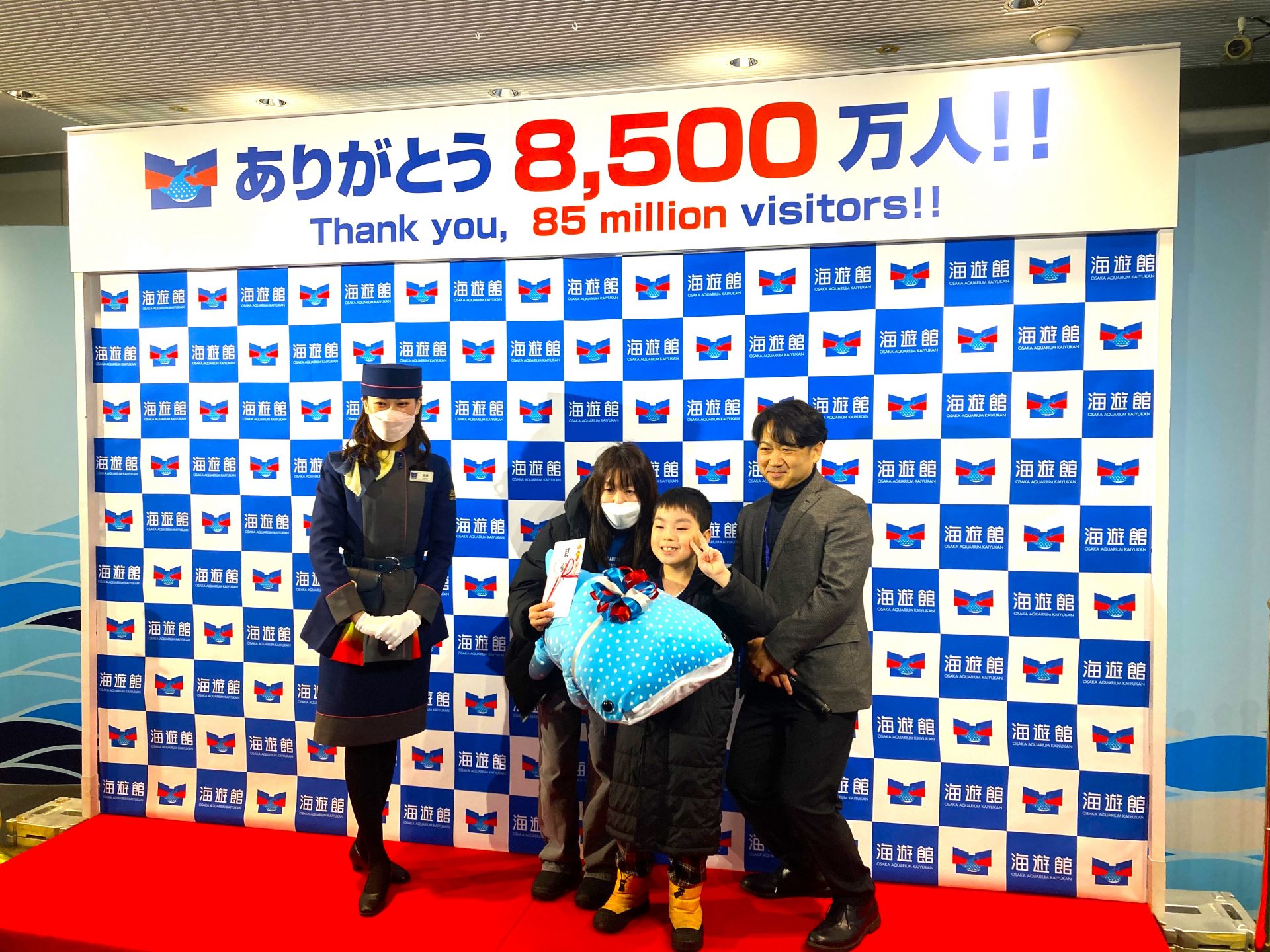 海遊館 34年目で国内水族館初、8500万人入館！北海道から8歳の男の子