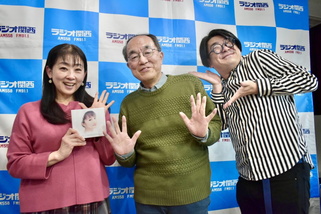写真中央：岩崎和夫さん、番組パーソナリティの南かおりさん（左）とムサさん（右）（写真：ラジオ関西）