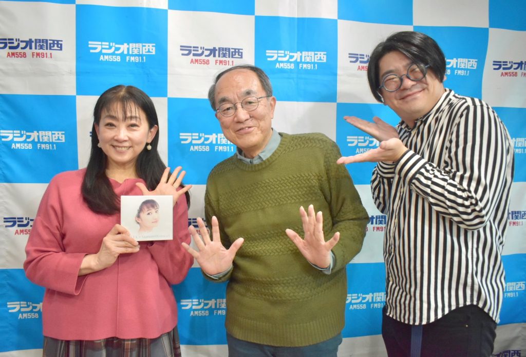 写真中央：岩崎和夫さん、番組パーソナリティの南かおりさん（左）とムサさん（右）（写真：ラジオ関西）