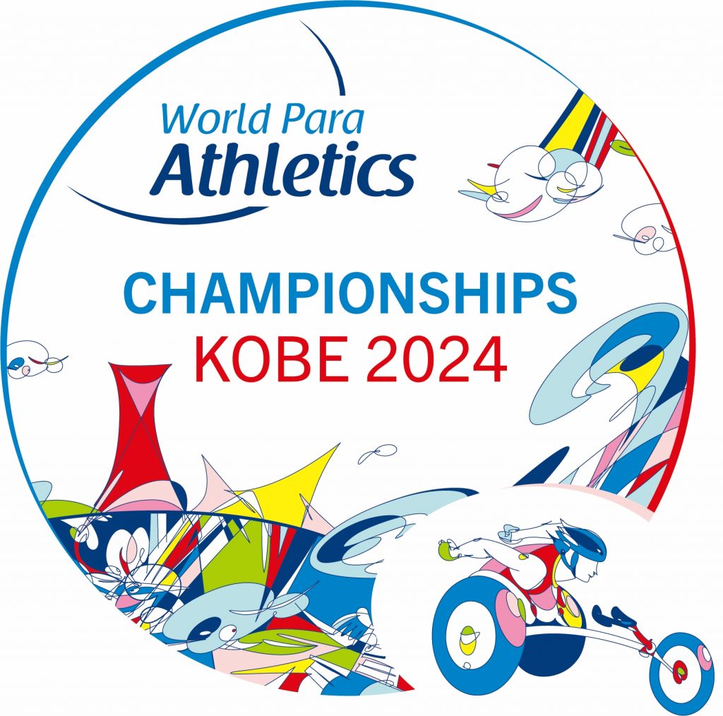 「KOBE 2024世界パラ陸上競技選手権大会」