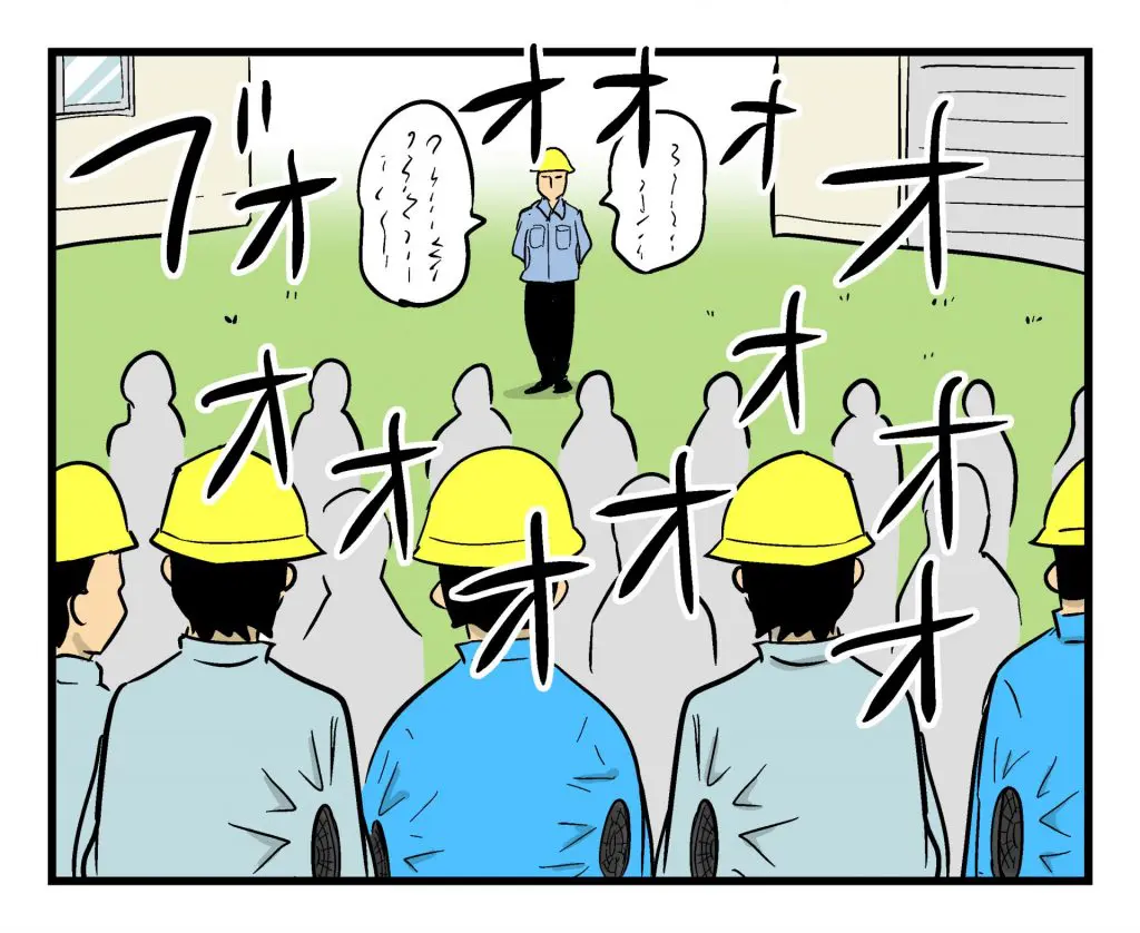 【入賞】朝礼が 空調服で 聞こえない (ちーちゃん さん)
