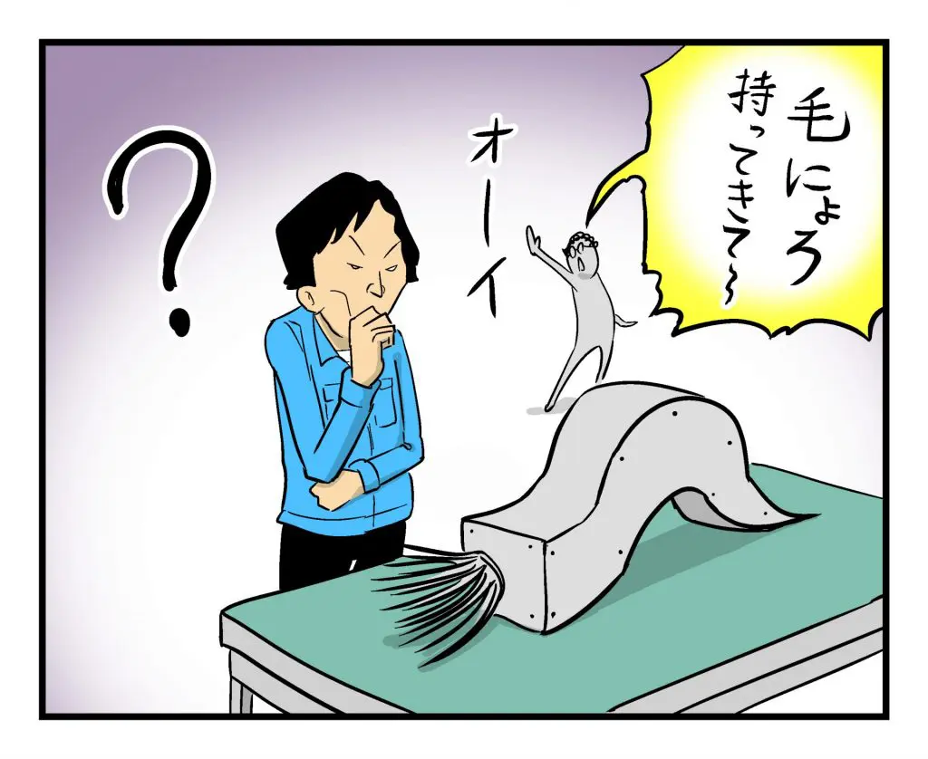 【入賞】その部材 あだ名多すぎ 本名は (なつ、 さん)