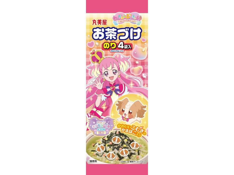 「プリキュア　お茶づけ」（130円）　©ABC-A・東映アニメーション