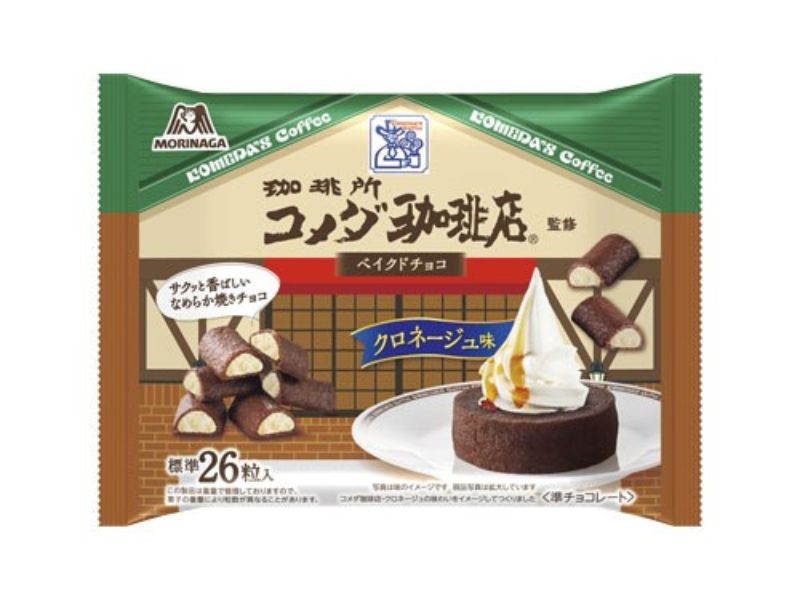 「ベイクドチョコ＜コメダ珈琲店クロネージュ味＞」