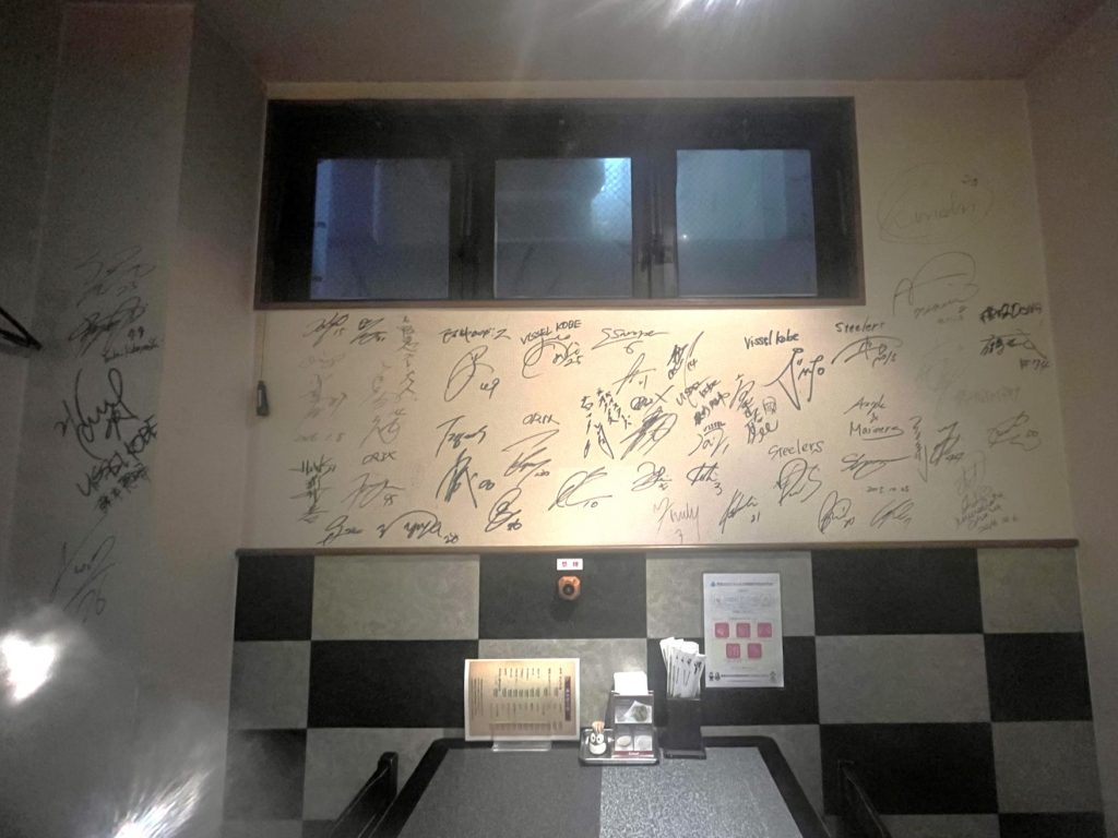 壁には多くのスポーツ選手のサインが書かれている