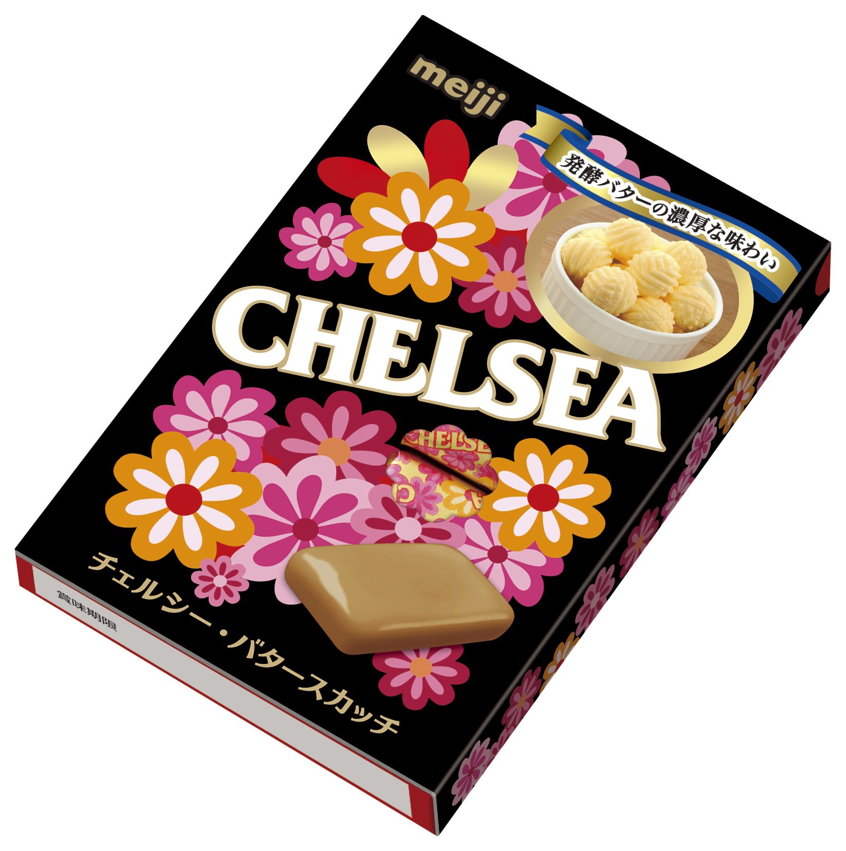 3月で終売予定の チェルシー 黒箱の理由 スカッチ って何 CMソング歴代歌い手は20組以上 ラジトピ トピックス