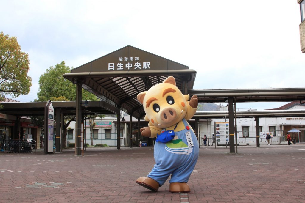 能勢電鉄・日生中央駅前でポーズをとる、猪名川町のマスコットキャラクター・いなぼう（画像提供：猪名川町）