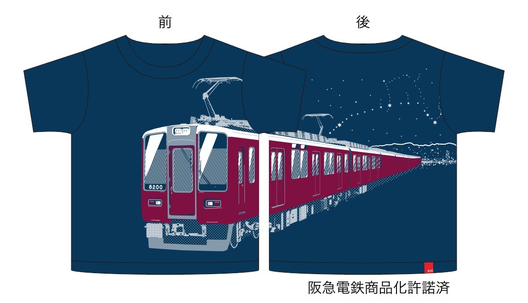 ラッシュ時にしか見られない「阪急8200系」Tシャツ登場！ 路線図が星空 