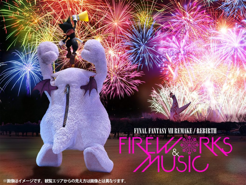 『FINAL FANTASY VII REMAKE / REBIRTH - FIREWORKS & MUSIC - 』