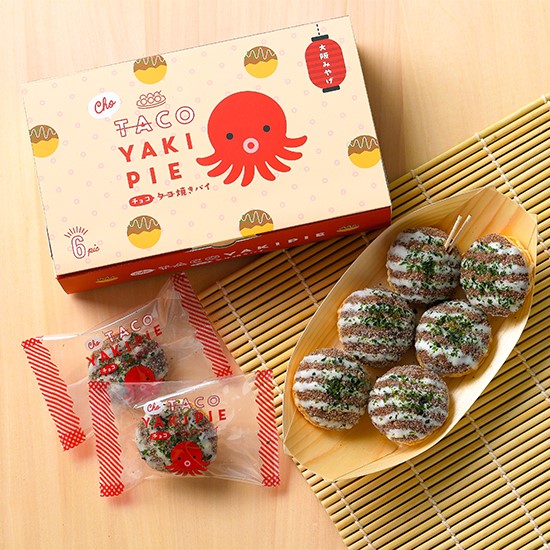 たこ焼きそっくりな「チョコ焼きパイ」登場 新大阪駅構内で先行販売