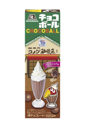 「チョコボール＜コメダ珈琲店アイスココア味＞」