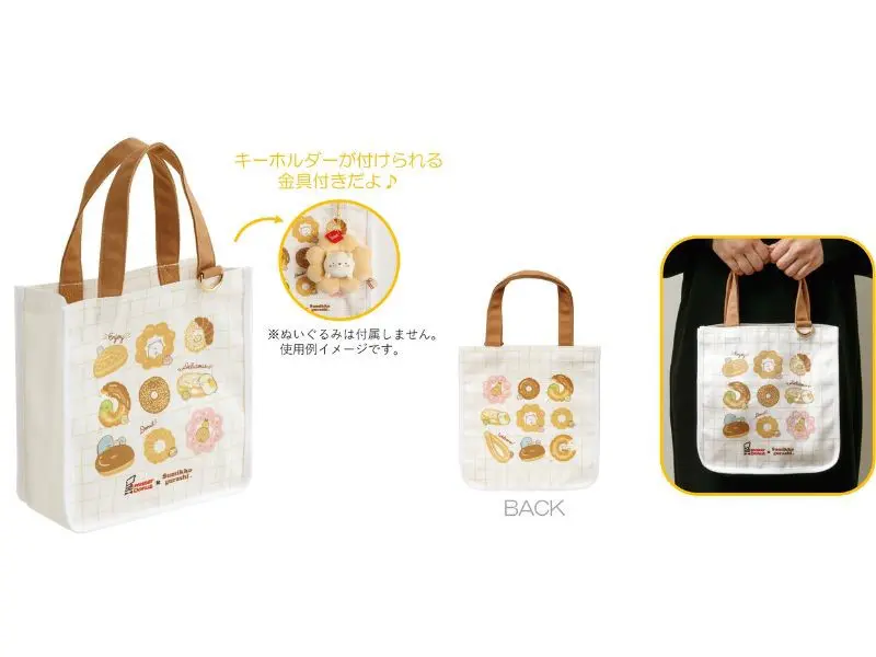 ミニトートバッグ(2640円)