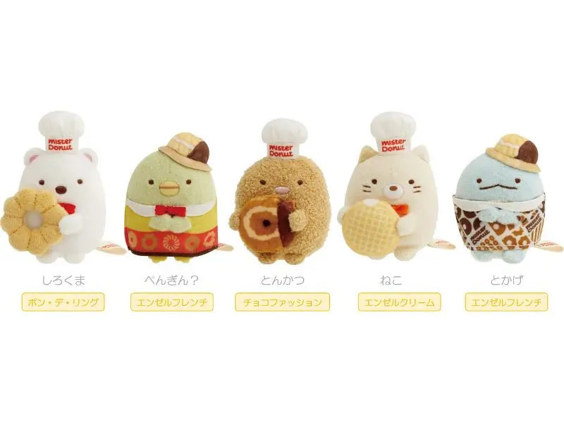 てのりぬいぐるみ(各1430円)
