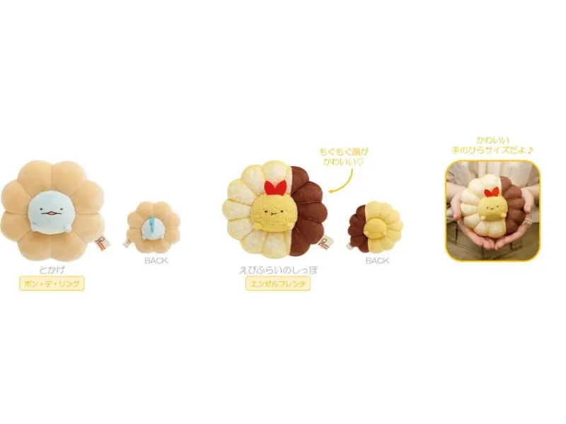 あつめてぬいぐるみ(各2200円)