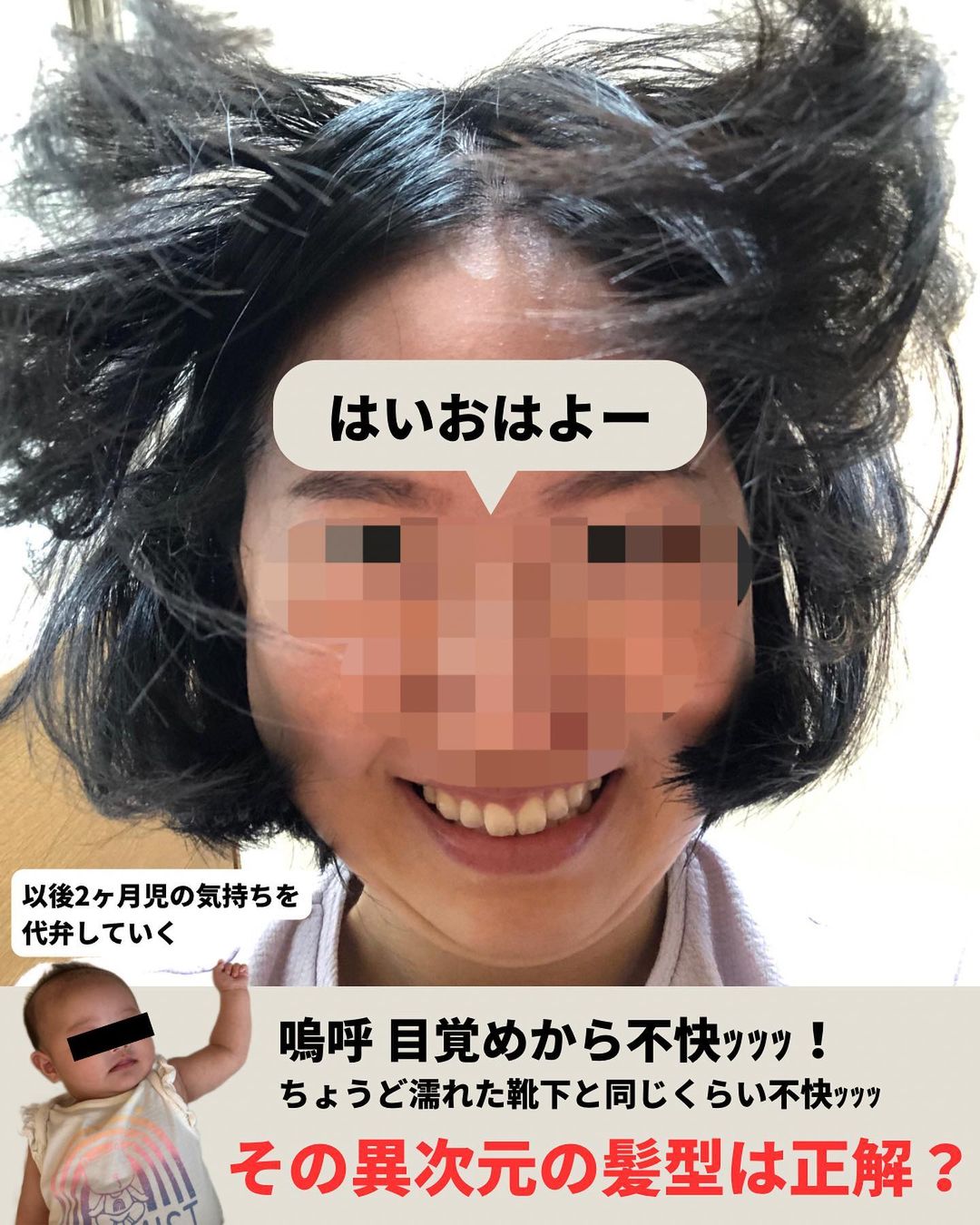 赤ちゃんが見ている世界2-1.jpg