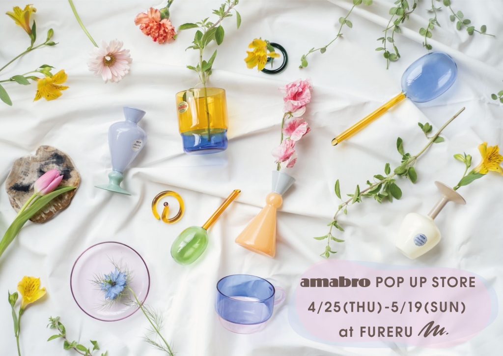 植物ショップ『FURERU』ではPOP UPイベントも開催