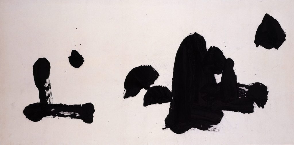 森田子龍『坐俎上』 1953年　兵庫県立美術館蔵