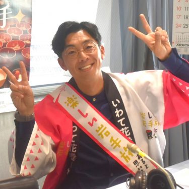 天津木村 岩手の秋の魅力語る「早よ来な終わっちゃう！」