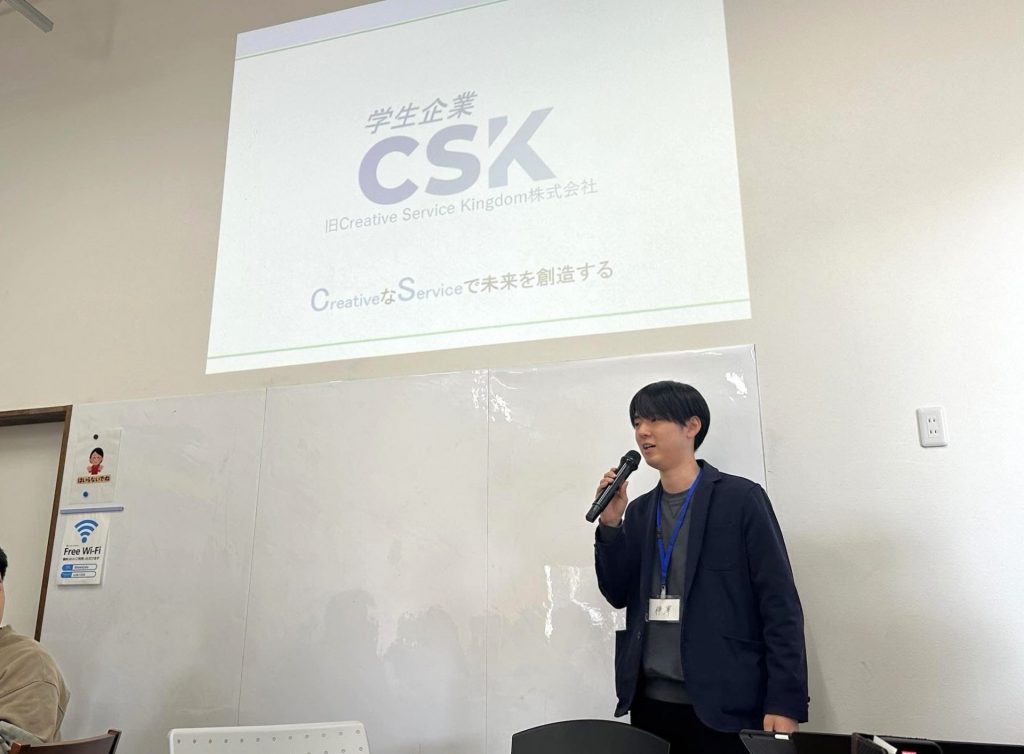 CSK株式会社 副社長の伊澤陽希さん