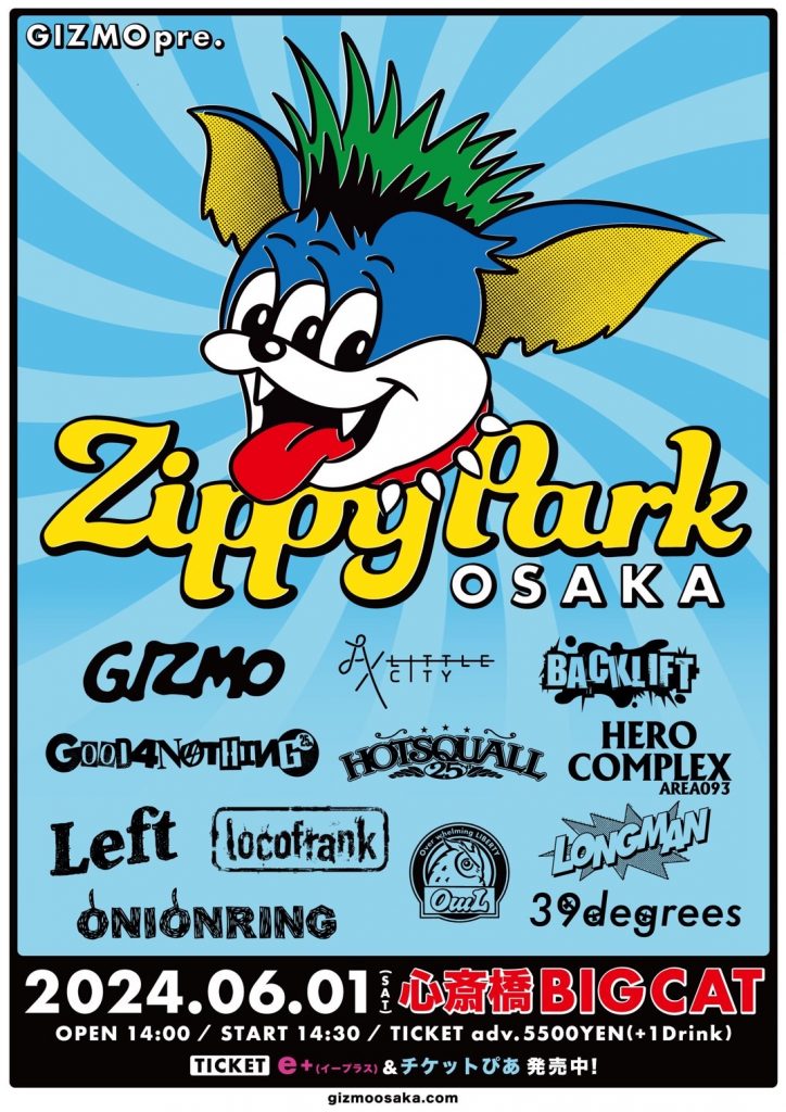 GIZMOが主催する、6月1日（土）心斎橋BIG CATで開催の「ZIPPY PARK」