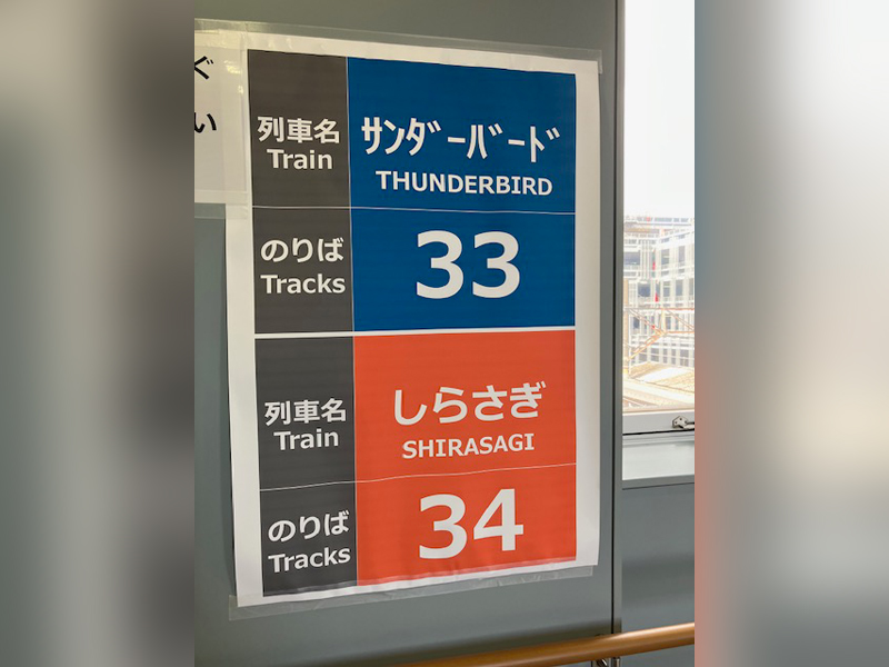 ②５４１９