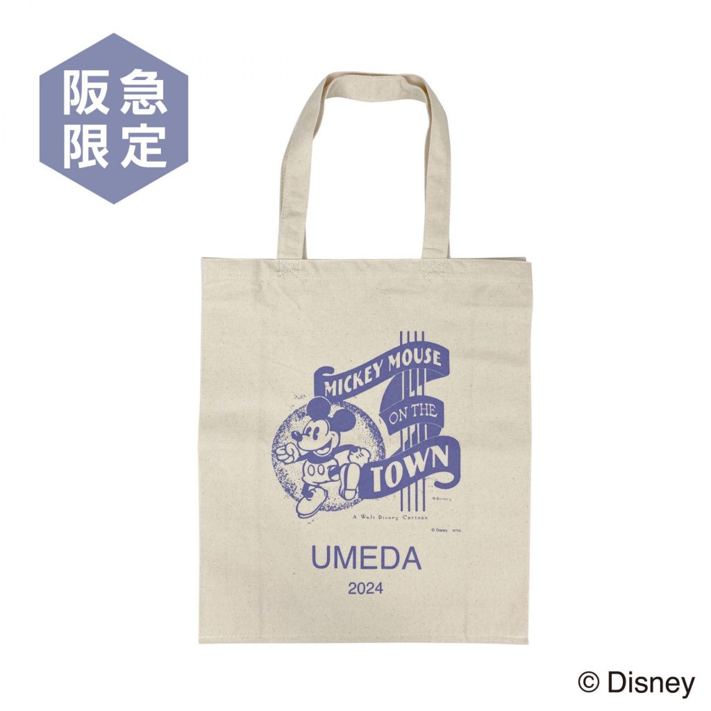 トートバッグ UMEDA （1980円）