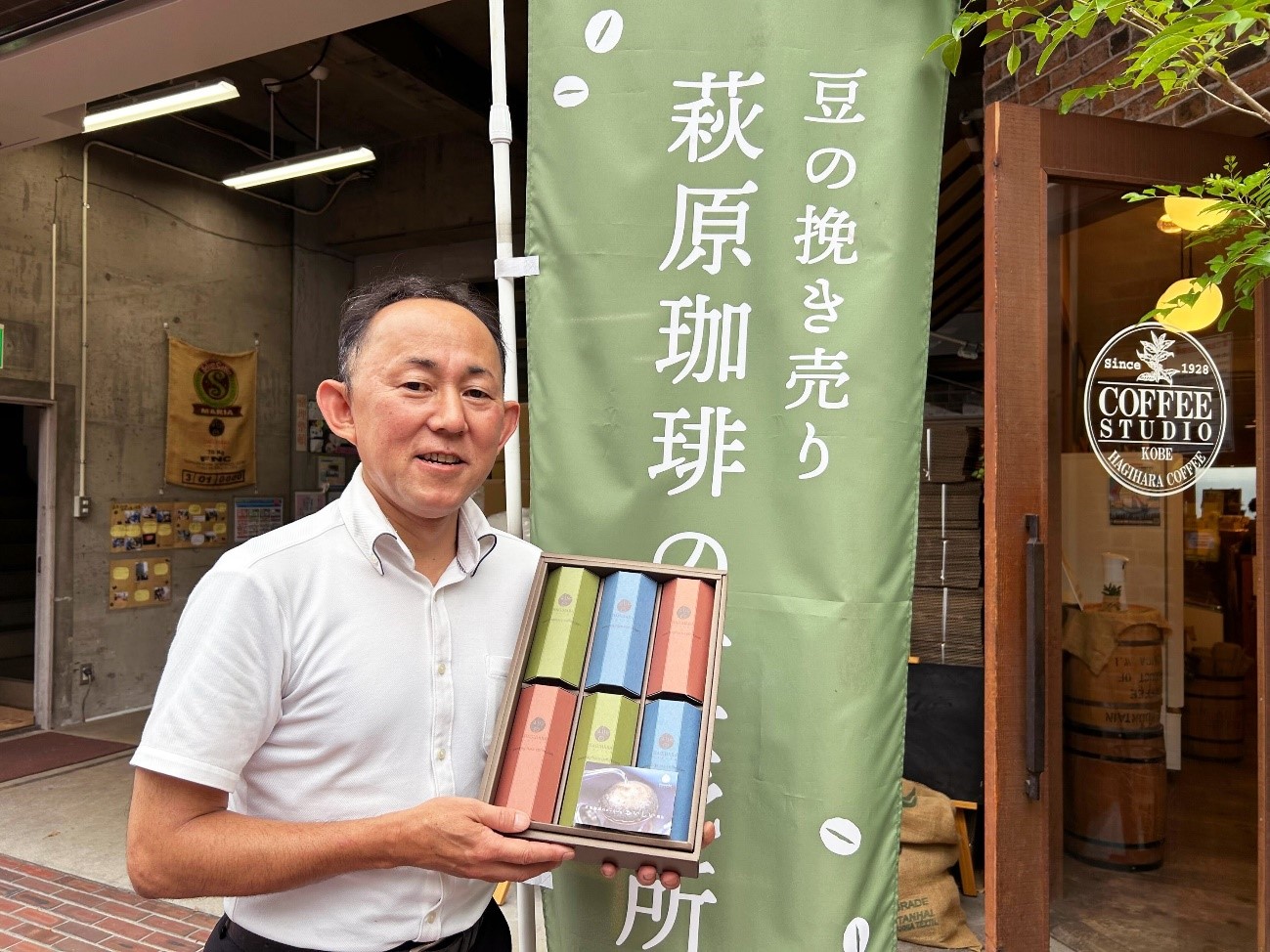 『孤独のグルメ』で脚光 神戸の老舗コーヒー店 ふるさと納税で認知度アップ期待も「屋台骨は喫茶店」 | ラジトピ ラジオ関西トピックス