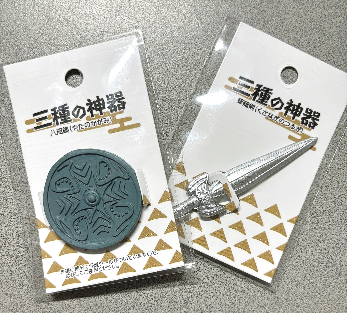 100円ショップに『三種の神器』!? 日本神話に登場のアイテムがミニチュアに 担当者に話を聞いた | ラジトピ ラジオ関西トピックス