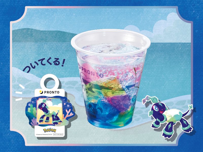 「テラパゴスのキラキラゼリースカッシュ」（990円）（C）2022 Pokémon.（C）1995-2022 Nintendo/Creatures Inc./GAME FREAK inc.