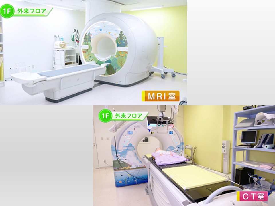 外来フロア　MRIとCT（写真提供：神戸陽子線センター）