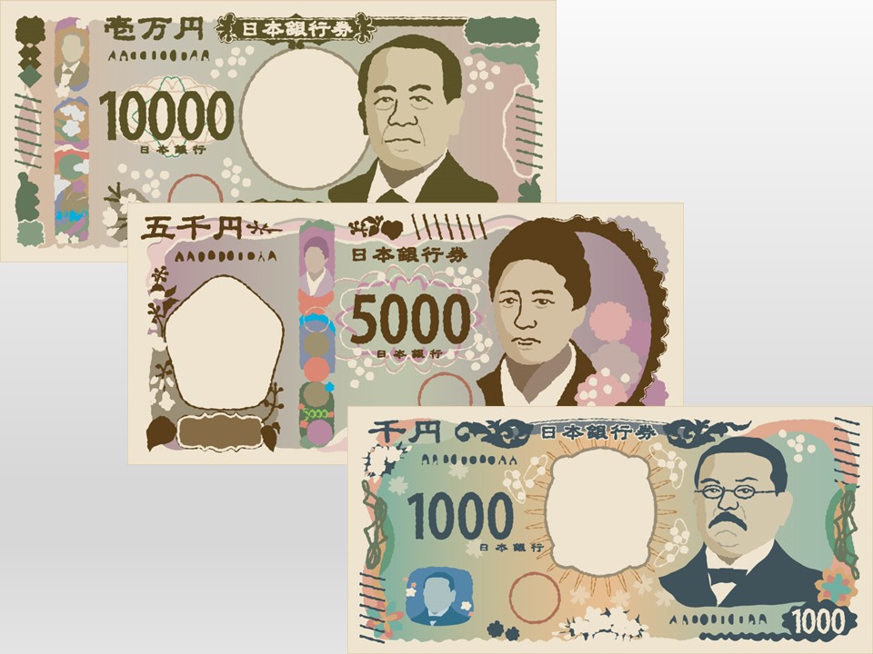 2024年7月3日に発行された新紙幣　※画像はイメージ