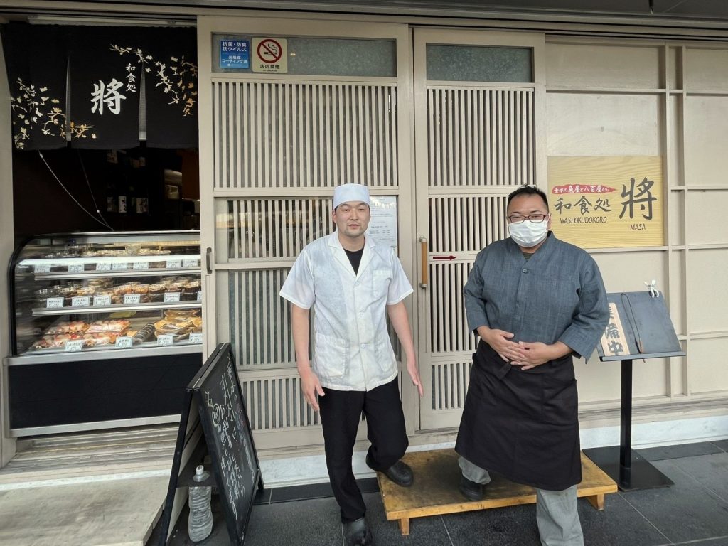 系列店の「和食処 將」（神戸市垂水区）