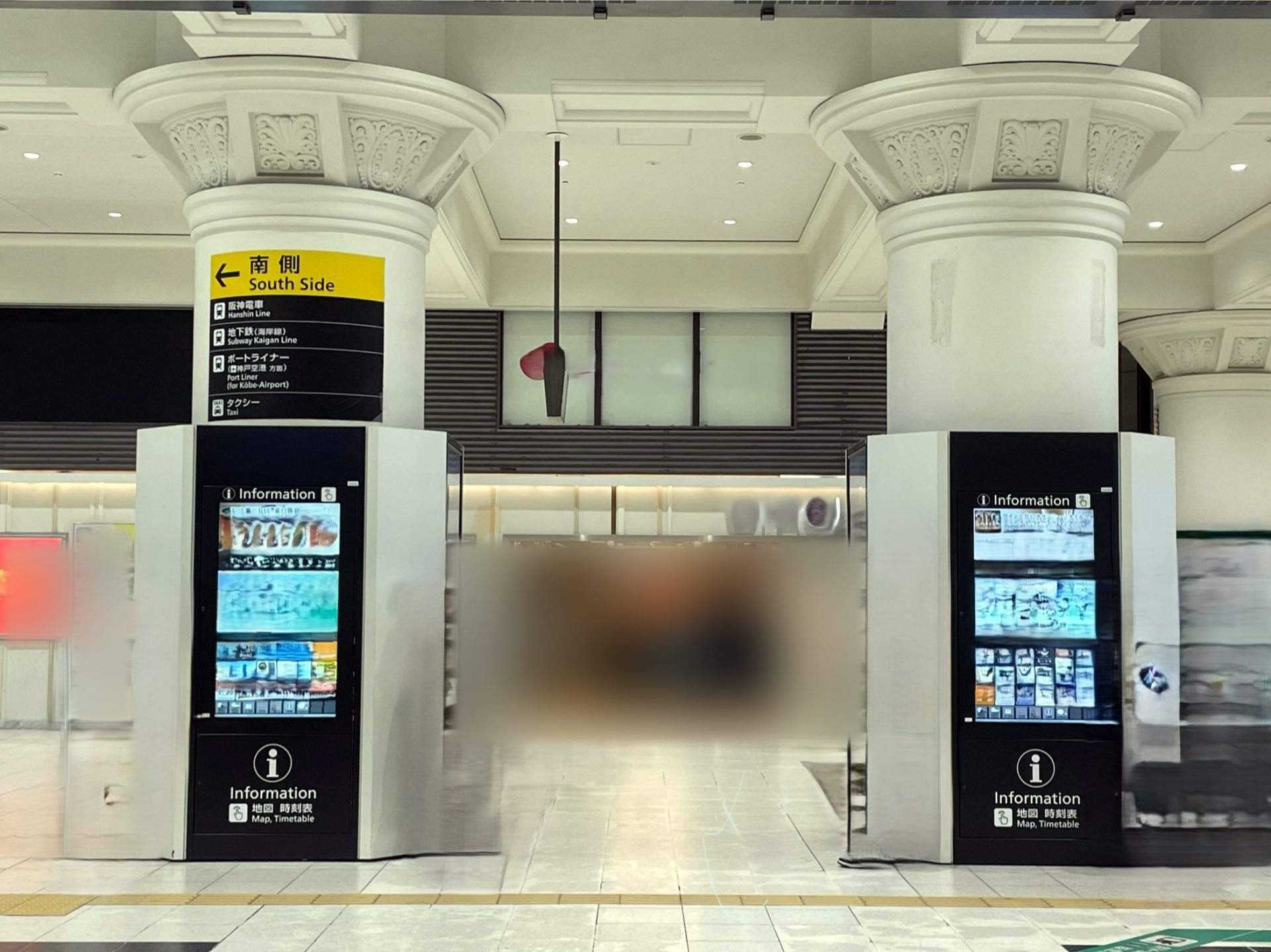 神戸市 災害時の帰宅困難者を支援するシステム運用 三宮駅周辺の
