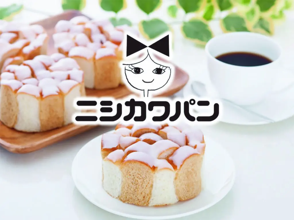 にしかわフラワー(写真提供:ニシカワ食品株式会社)