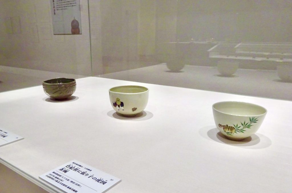 右から、初代和田桐山／上田耕甫《色絵笹に張り子の虎図茶碗》、《色絵俵牛文茶碗》、《灰釉鼠文俵形茶碗》いずれも20世紀　公益財団法人阪急文化財団 逸翁美術館蔵