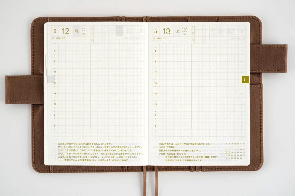 ロングセラー商品「ほぼ日手帳」