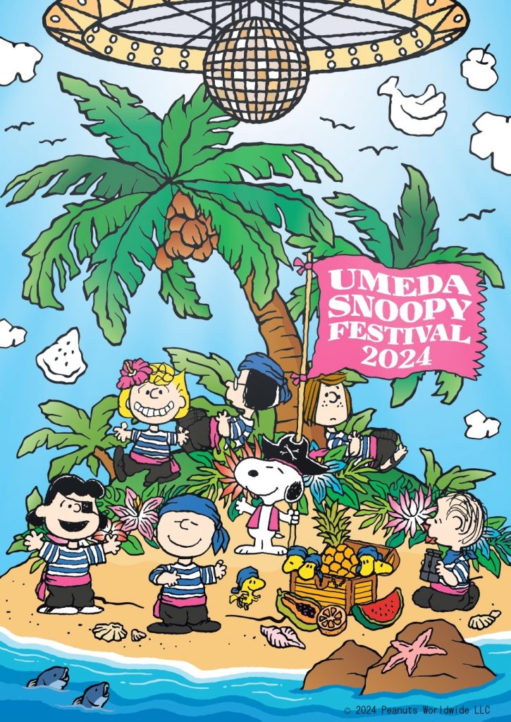 阪急うめだ本店で、8月7日から｢うめだスヌーピーフェスティバル2024」を開催(C)2024 Peanuts Worldwide LLC