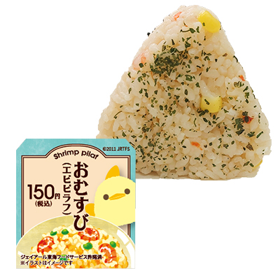 おむすび(エビピラフ)　150円