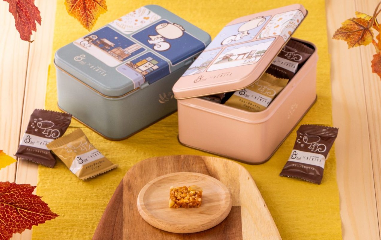 うめだ阪急「洋風おこし×クルミッ子」限定コラボ缶で登場 サクサク食感