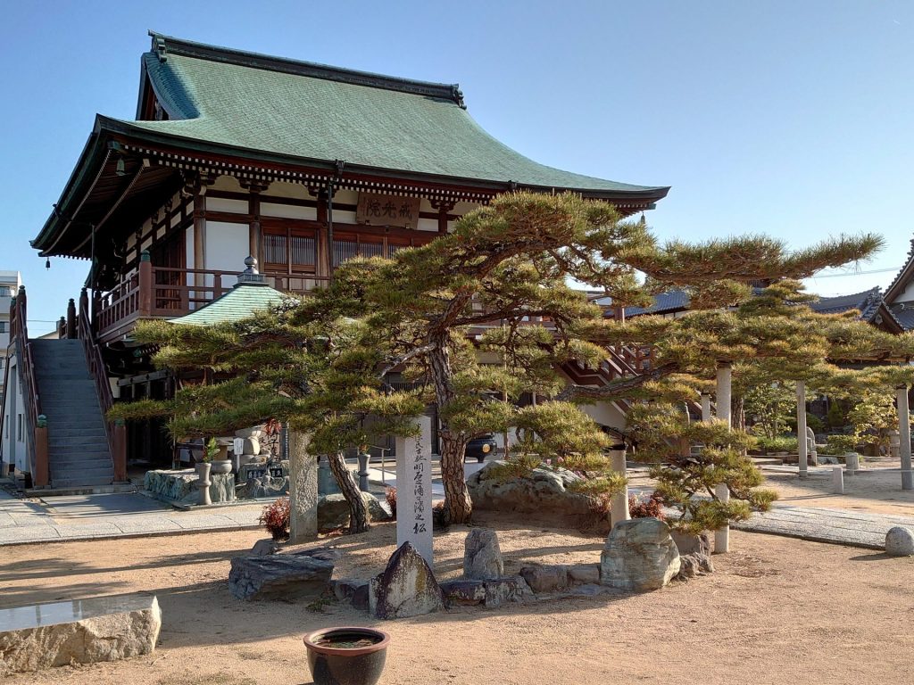 光源氏 明石浦 浜の松の碑（提供：戒光院）