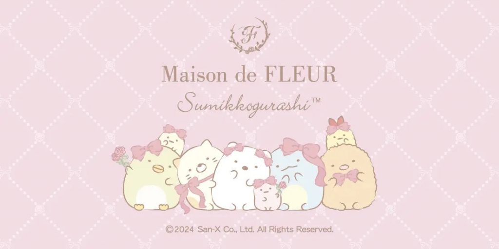 「Maison de FLEUR」×「すみっコぐらし」