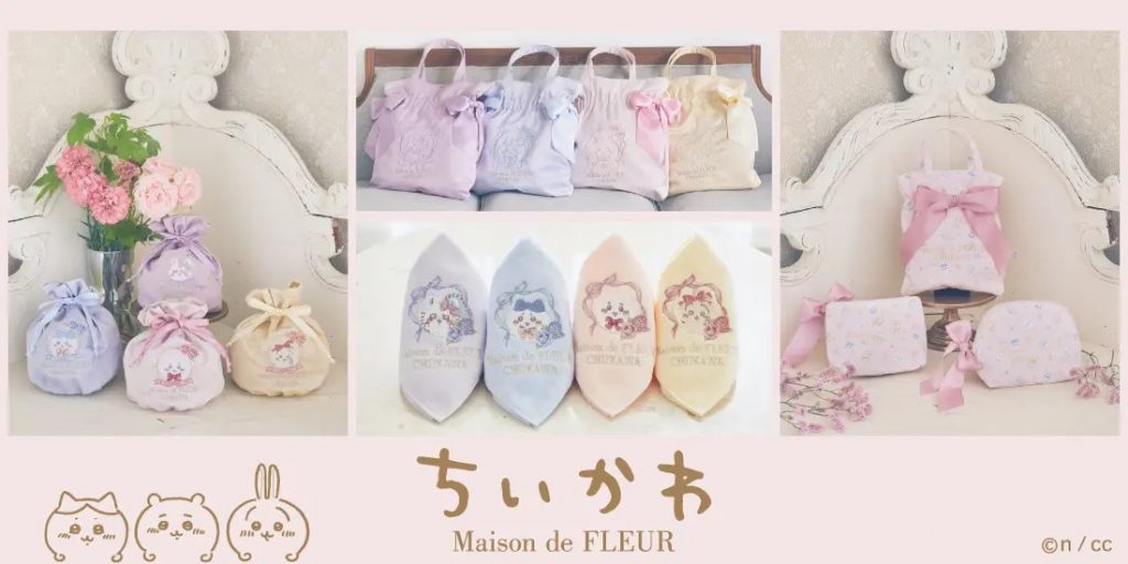 「Maison de FLEUR」×「ちいかわ」(C)nagano / chiikawa committee