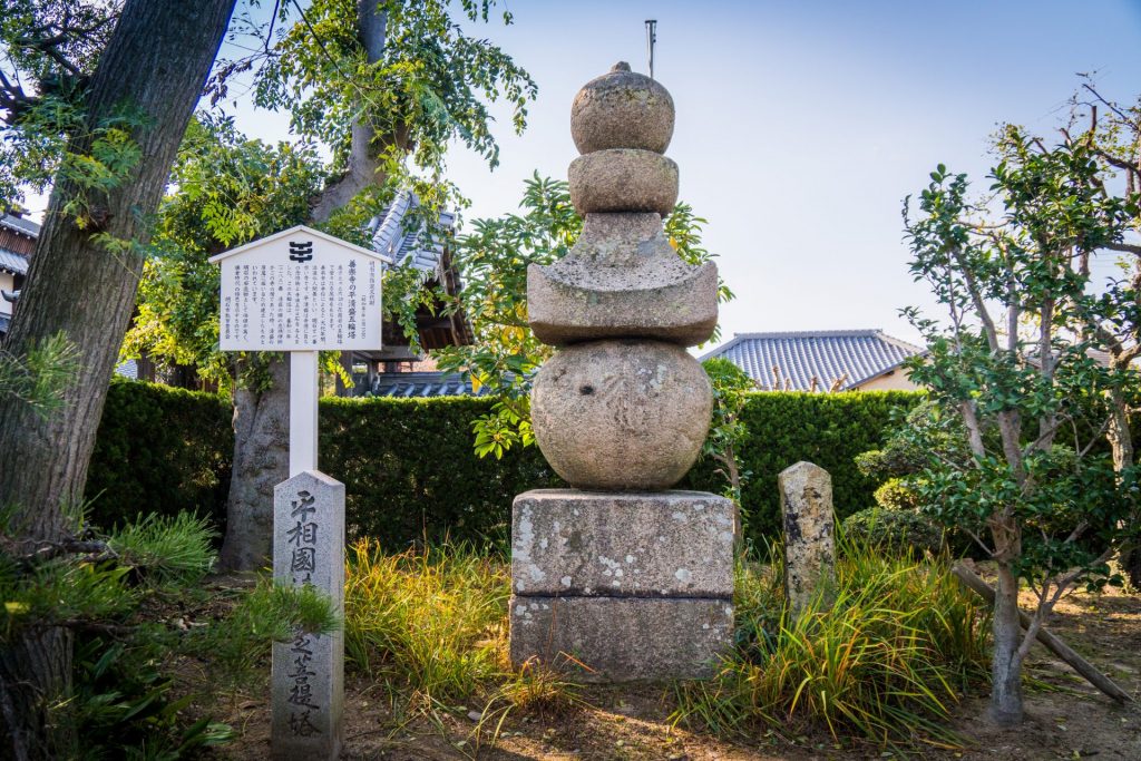 平清盛供養塔　提供：（一社）明石観光協会